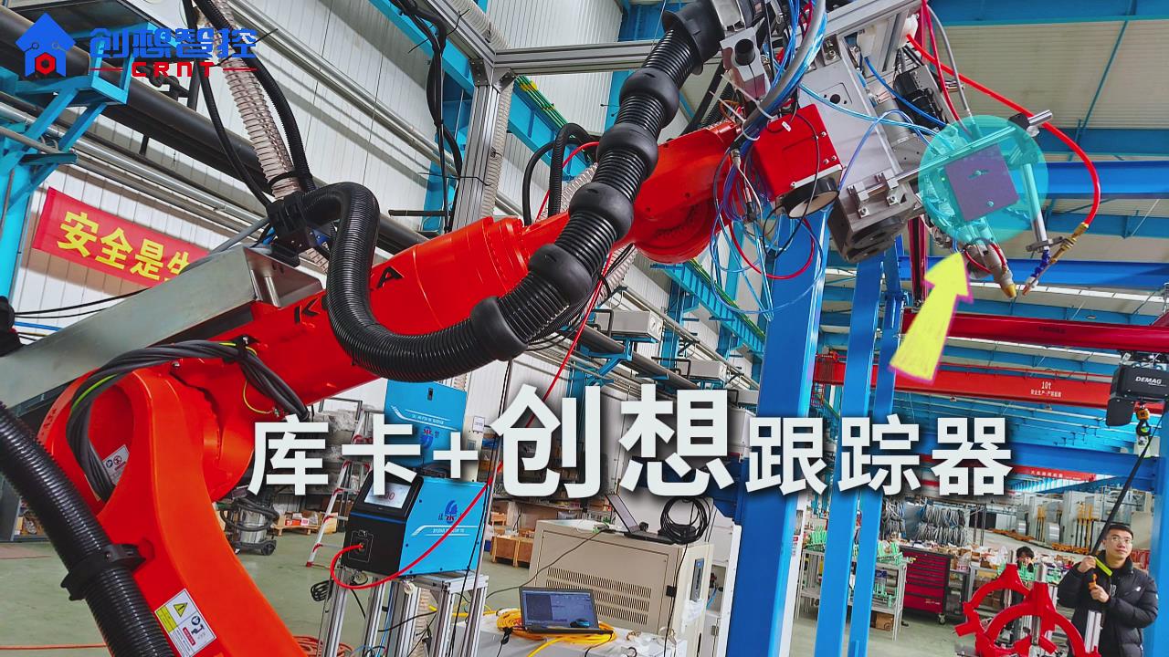 创想智控激光焊缝跟踪系统在特高压变电互感器坡口拼接缝智能焊接的应用